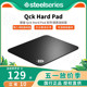 Steelseries赛睿Qck Hard Pad鼠标垫硬质款天然橡胶电竞游戏