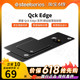 Steelseries赛睿Qck Edge M/L/XL鼠标垫锁边天然橡胶电竞游戏