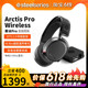 Steelseries/赛睿寒冰Arctis Pro Wireless无线2.4G蓝牙耳机