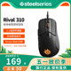 Steelseries赛睿Rival 300S/310/600电竞游戏鼠标人体工程学FPS