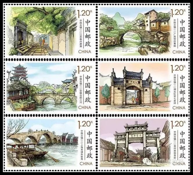 2016-12中國古鎮(二)特種郵票 雕刻版 風景名勝建築在類目 電子詞典/電紙書/文化用品, 紙張本冊, 信封中 - 來自Buy2taobao.com提供專業的淘寶代購服務