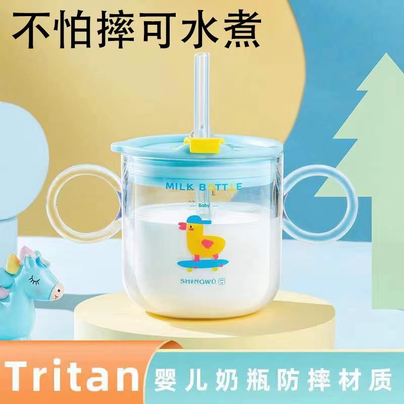 Tritan防摔宝宝冲牛奶杯带刻度