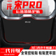 2025款比亚迪宋PRO汽车后备箱防踢垫尾箱门防护垫贴改装内饰用品