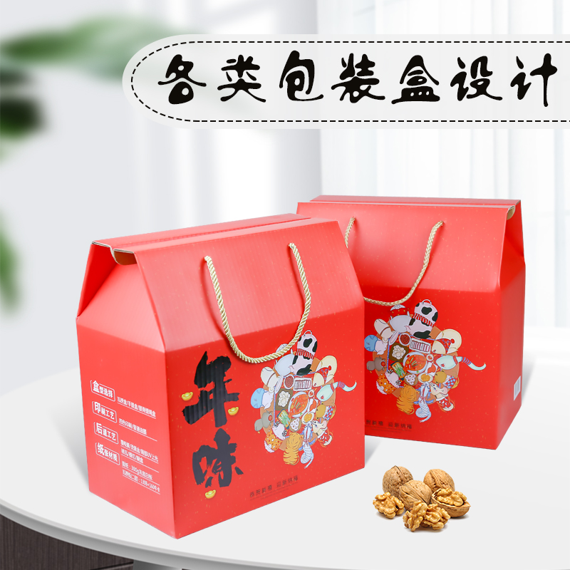 食品産品包裝設計化妝品瓶貼紙箱禮盒子標簽瓶貼彩盒外包裝袋定制在類目 個性定製/設計服務/DIY, 設計服務, 平面設計, 包裝設計中 - 來自Buy2taobao.com提供專業的淘寶代購服務