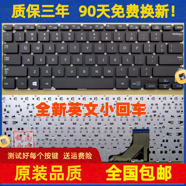 配件 三星 NP 530U3C 530U3B 535U3C 540U3C 532U3C笔记本键盘|ruв категории компьютерное оборудование/дисплей/Компьютерная периферия, клавиатура - от Buy2taobao.com для оказания профессиональной услуги покупки агента Taobao