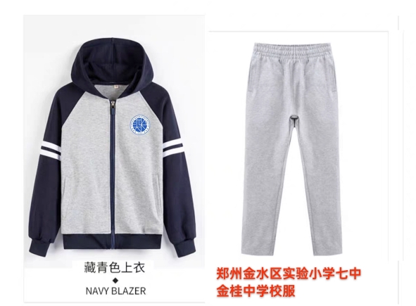 郑州金水区实验小学伊顿同款春秋校服藏青浅灰色棒球服运动套装