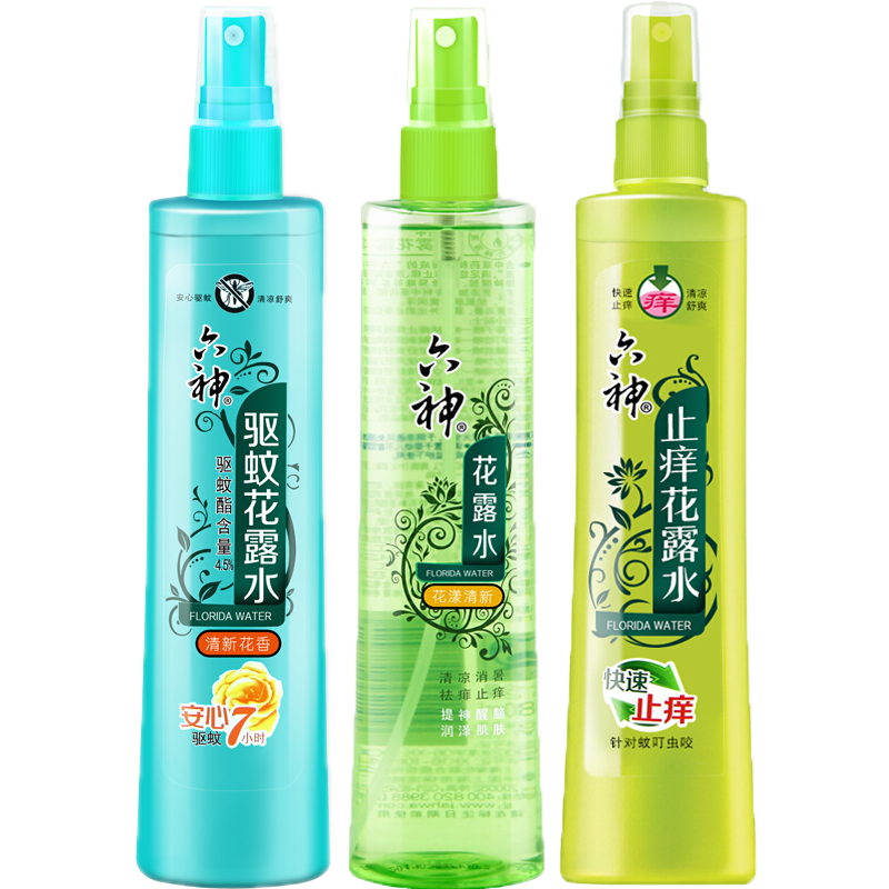 六神花露水2瓶*180ML清香型驱蚊止痒夏季儿童成人喷雾蚊不叮艾叶1