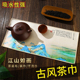 茶巾布吸水高档麂皮绒长条茶垫桌布中式高级感防水养壶巾茶具配件