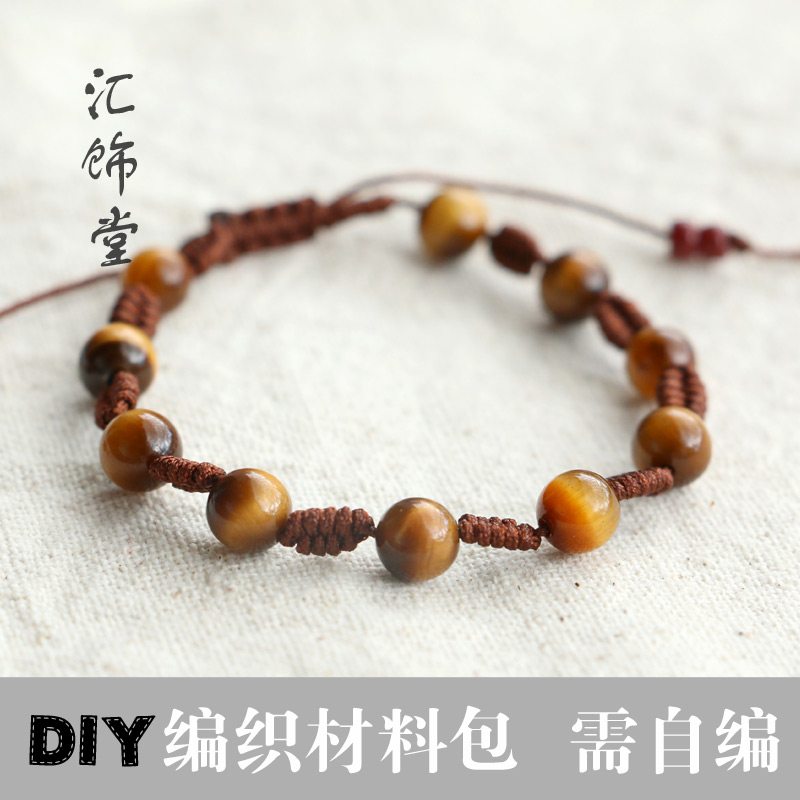Ethnic style personality manual weave Bracelet DIY Material package Versatile Tiger Eye agate Beading Hand rope Wire packagein the Accessories/Fashion Jewelry, Bracelets category - from Buy2taobao.com to provide professional Taobao agent buy service