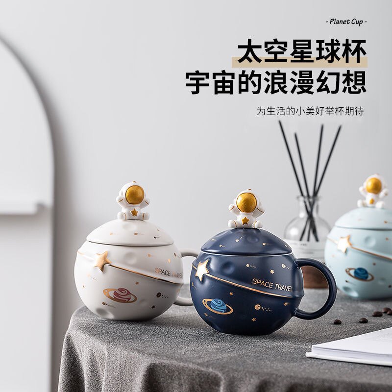 9星球马克杯带盖勺创意家用男杯子陶瓷办公室喝水杯情侣咖啡杯女生已