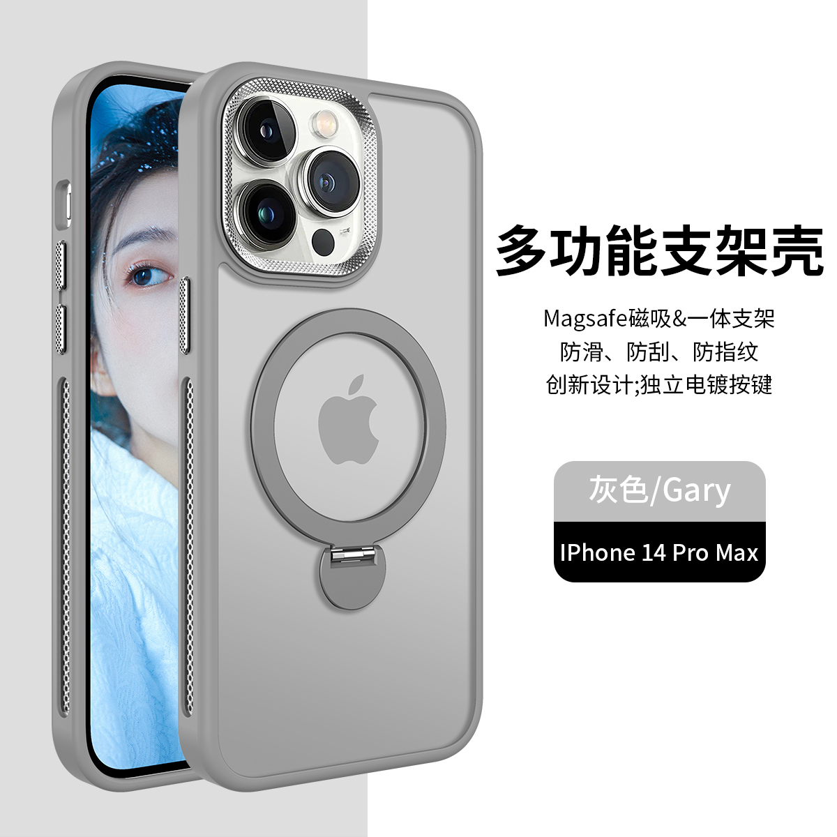 【花椰子】新款磁吸支架壳适用iPhone15promax手机壳苹果14Pro透明磨砂防摔13promax简约高级12创意11Pro情侣