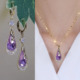 紫色锆石水滴耳钉轻奢高级感2024时尚洋气耳环设计感小众气质耳饰