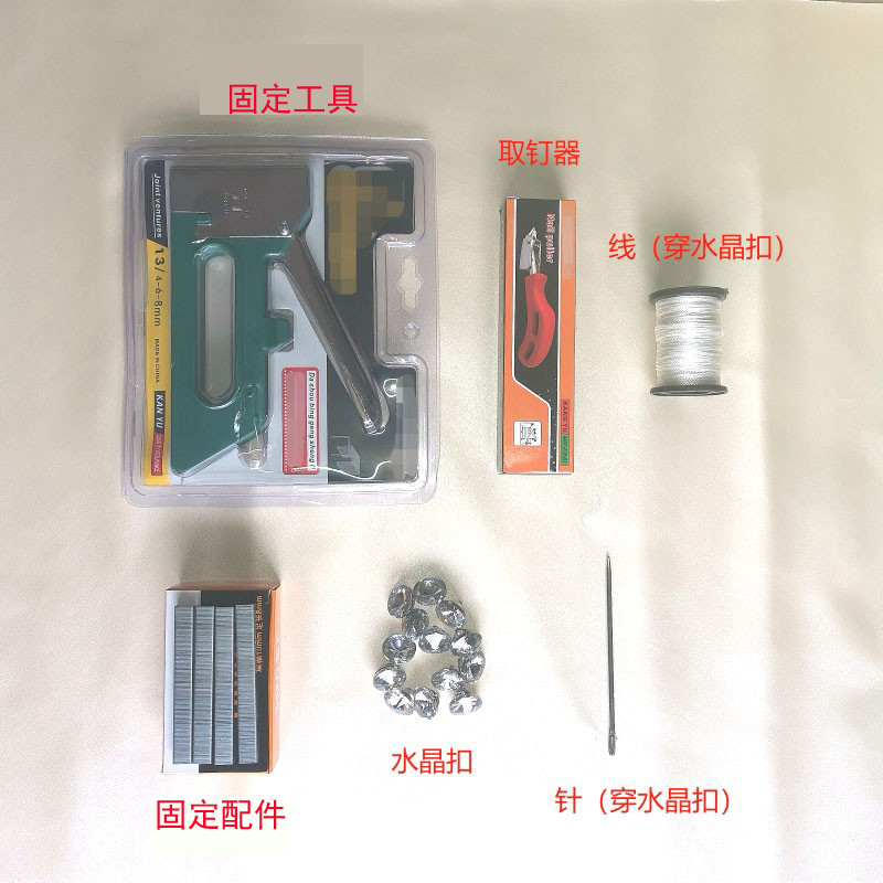 床头沙发软包固定钉枪工具一套