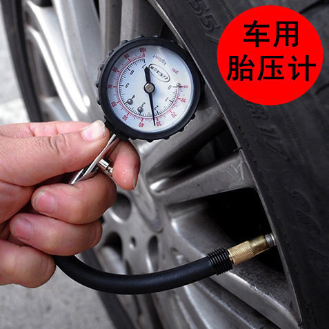 高精度轮胎气压表 车用金属指针机械式 胎压表 可放气汽车胎压计