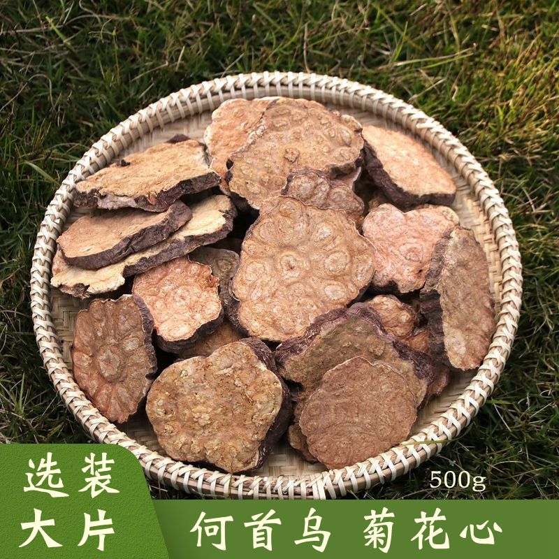 箐山中药材何首乌四川何首乌片正品生何首乌泡茶可打粉500克包邮