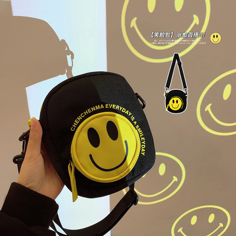 辰辰妈笑脸斜挎小包时尚潮男女童宝宝零钱包百搭儿童斜跨小包包