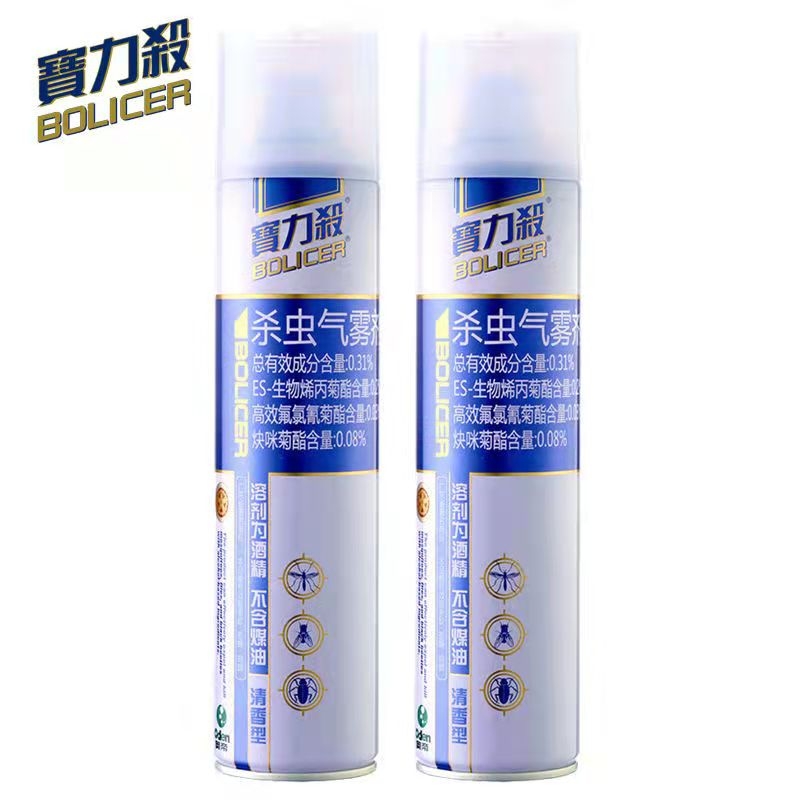 2瓶装宝力杀杀虫气雾剂清香型400g家用蚊子蚂蚁苍蝇蟑螂喷雾剂