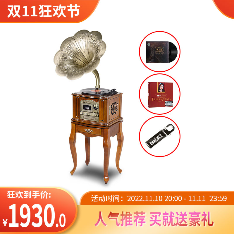 理丹複古留聲機老式黑膠唱片機藍牙音響壹體機仿古電唱機客廳擺件在類目 影音電器, 黑膠唱片機中 - 來自Buy2taobao.com提供專業的淘寶代購服務
