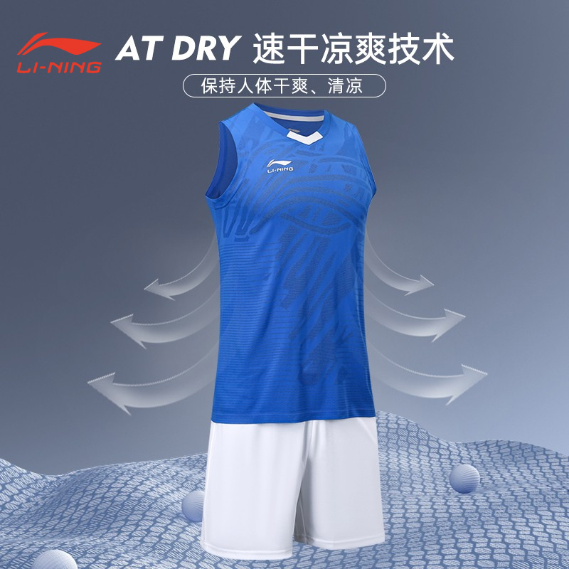 李宁运动套装男女跑步足球排球专业比赛比赛服训练运动短袖速干裤