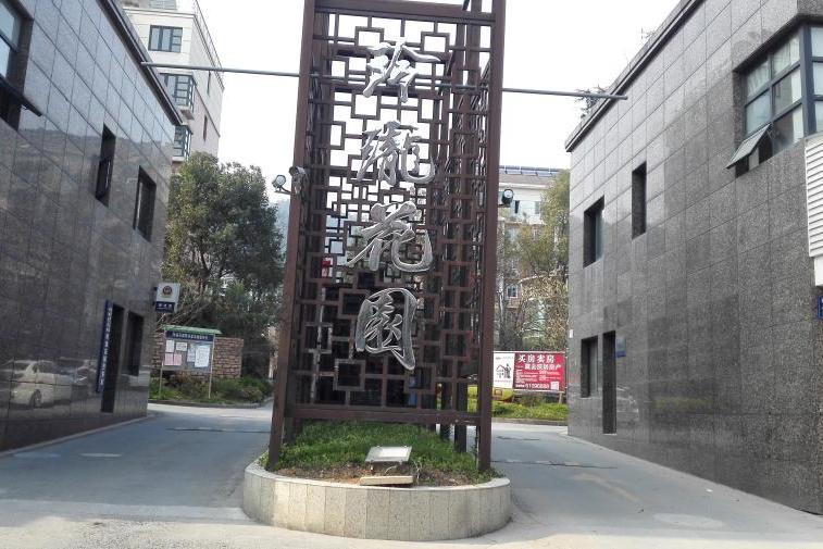 【第一次拍卖】玲珑街道玲珑花园47(47幢503)