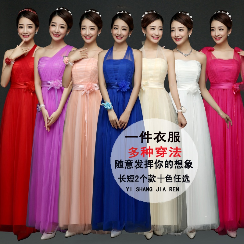 毕业团伴娘长款结婚毕业服姐妹裙晚伴娘礼服服小伴娘女在类目 女装/女士精品, 婚纱/旗袍/礼服, 礼服/晚装中 - 来自Buy2taobao.com提供专业的淘宝代购服务