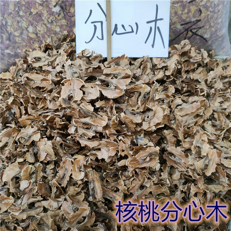 分心木 散装新疆核桃皮心本色隔心木无硫新货选装夹心木每件500g