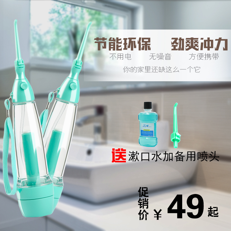 lv190冲牙家用洗牙器新款便携式冲牙器 随身水牙线 冲牙洗牙机在类目 个人护理/保健/按摩器材, 口腔护理, 冲牙器中 - 来自Buy2taobao.com提供专业的淘宝代购服务