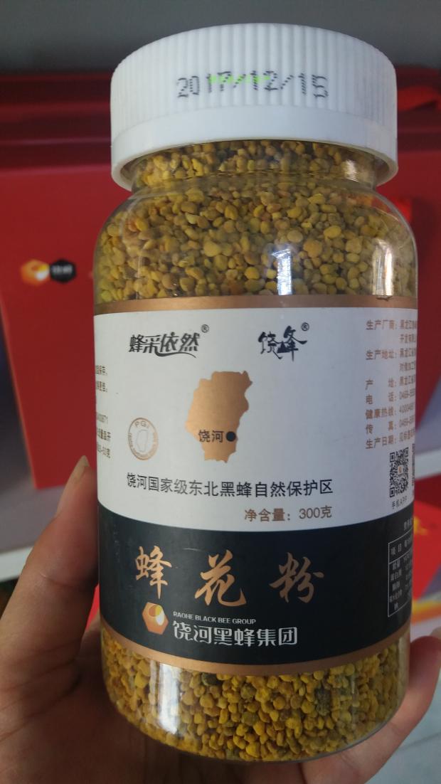 蜂花粉300g 东北黑蜂饶峰 黑龙江饶河特产天然绿色