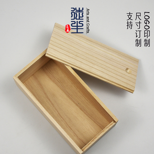 复古抽拉木盒定制茶具茶叶包装礼盒木质收纳盒小号长方形储物木盒