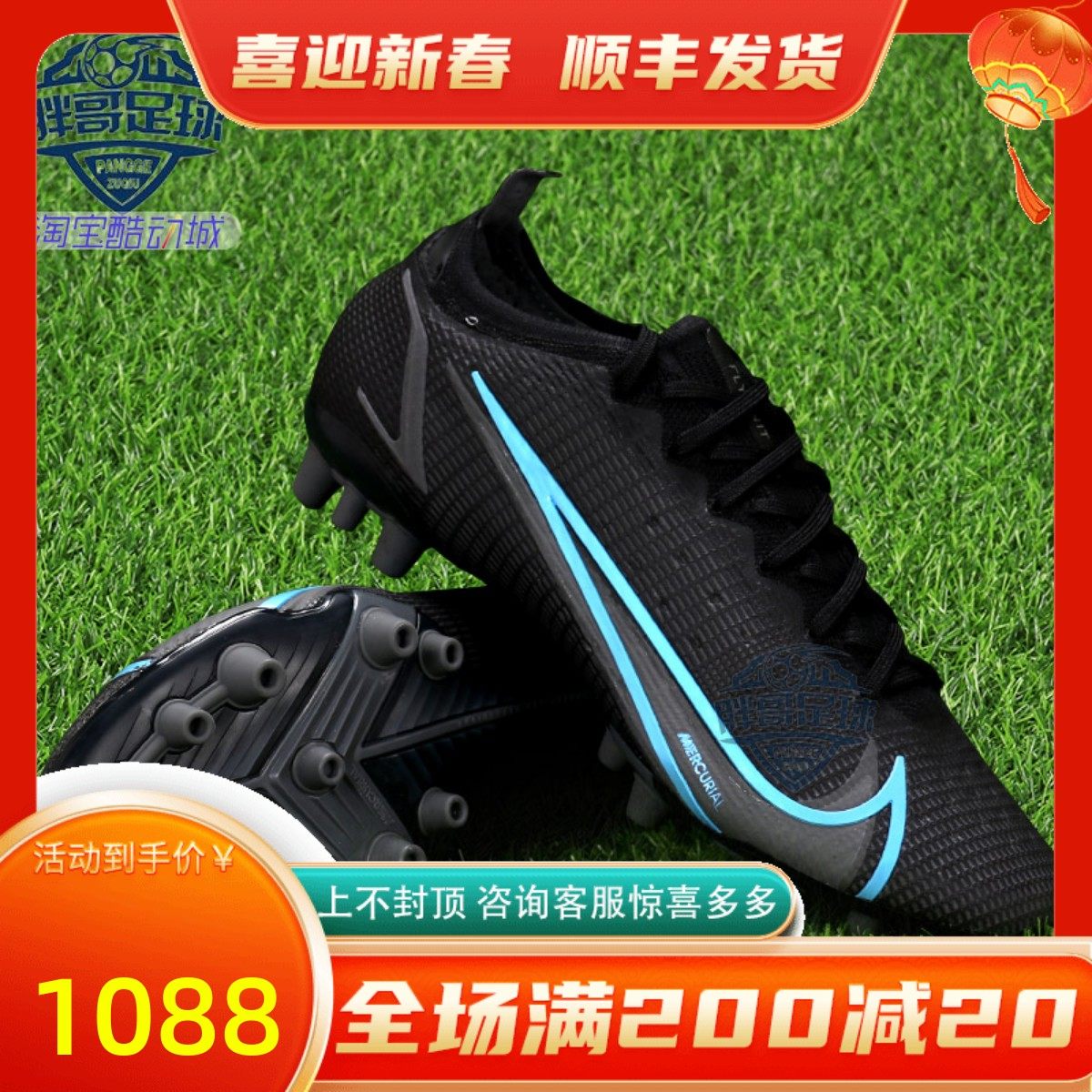 小胖哥nike耐克c罗刺客14高端ag人草短钉比赛训练飞盘足球鞋男女