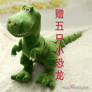 恐龙毛绒玩具仿真会叫发声霸王龙公仔恐龙玩偶娃娃抱枕儿童礼物品