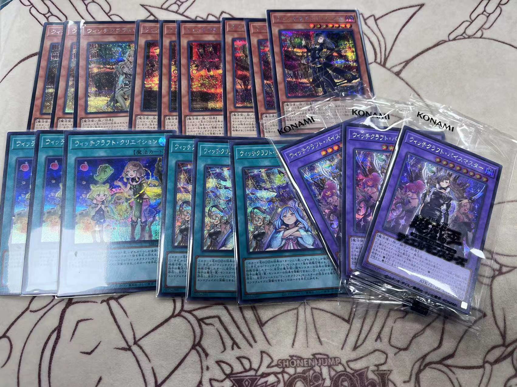【超忆卡牌游戏王】特价 ssb1 魔女术 ser小套 全3
