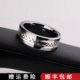 S925银男士戒指时尚韩版个性指环霸气单身潮男戒子饰品免费刻字