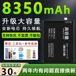 适用红米k30pro电池k30原装k30i换k40手机k20pro尊享版9大容量10x