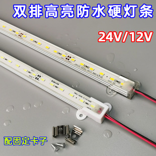 12v24V 伏led硬灯条超亮防水红户外展示柜货架汽车货车车厢长条灯