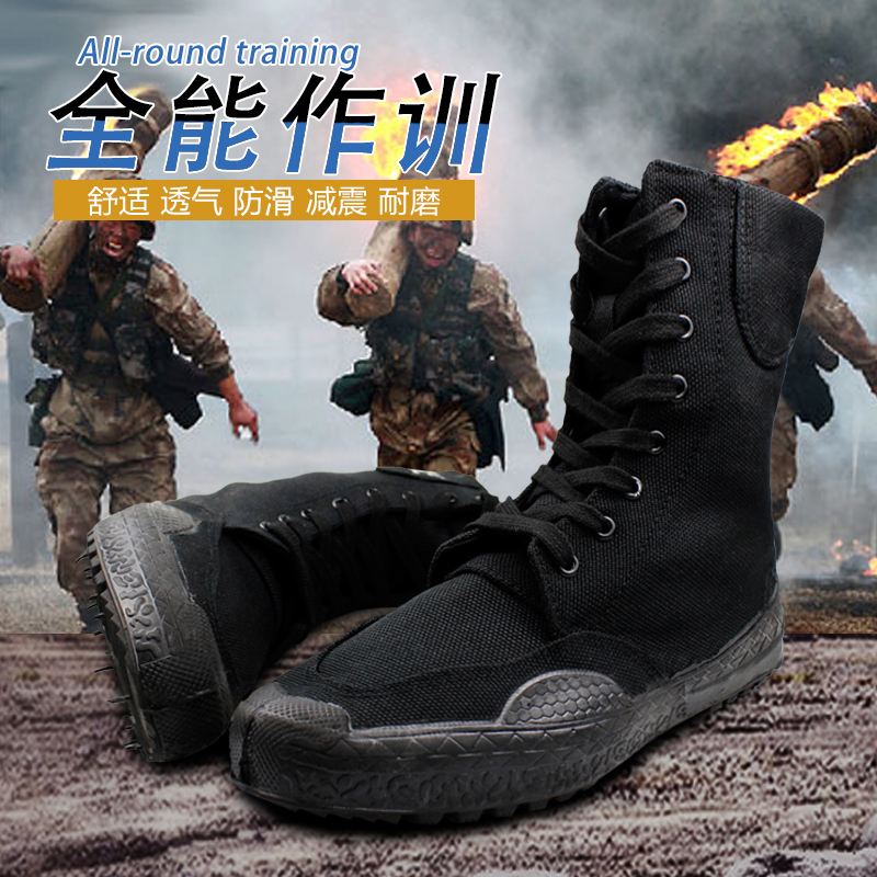 新款系带黑色高腰保安鞋男女作战靴户外特种兵战术靴作训鞋|msdalam kategori luar/Mountaineer/Camping/Aksesori perjalanan, pakaian peminat Tentera/bekalan peminat tentera, peminat tentera kasut, but taktikal/but penerbangan/but padang pasir - dari Buy2taobao.com untuk memberikan perkhidmatan ejen Taobao profesional membeli