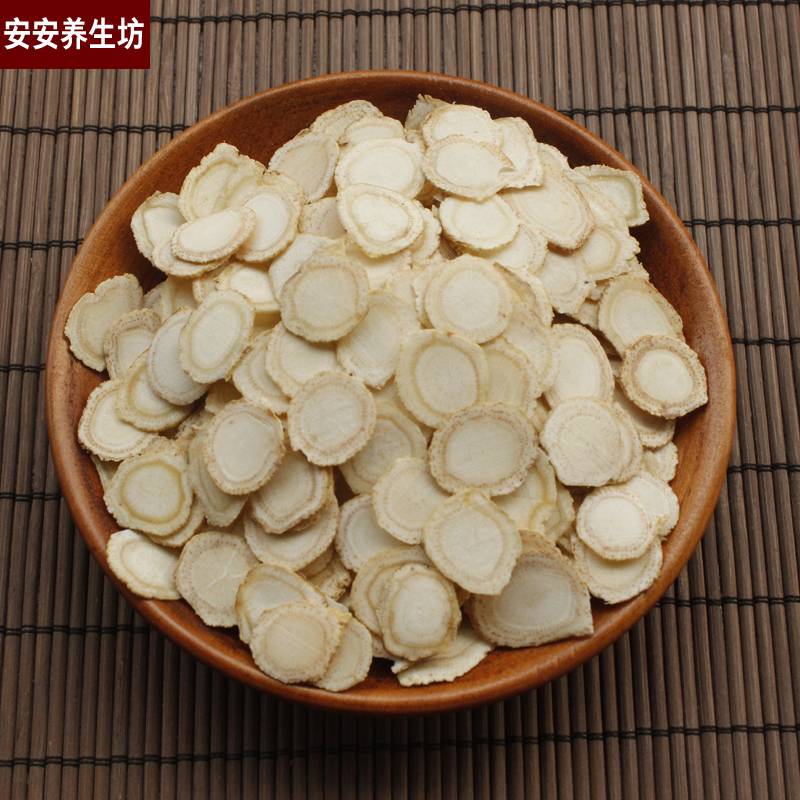 西洋参含片批发500g包邮直径切片