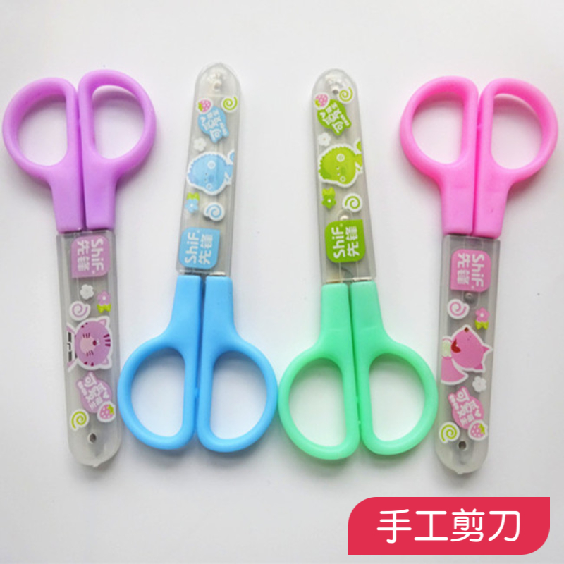 儿童手工塑料安全剪刀DIY手工工具幼儿小剪子幼儿园剪纸在类目 电子词典/电纸书/文化用品, 裁剪用品, 剪刀中 - 来自Buy2taobao.com提供专业的淘宝代购服务