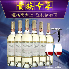 中粮长城天赋葡园精选级龙眼干白葡萄酒750ml*6瓶/箱