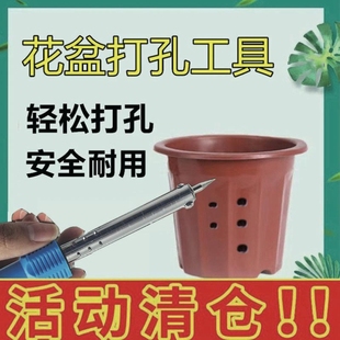 手工家用花盆打孔电烙铁塑料瓶穿孔印花烙铁家电维修焊接工具套餐