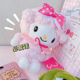 三丽鸥piano必爱诺粉色小羊毛绒玩偶公仔女生圣诞可爱生日礼物