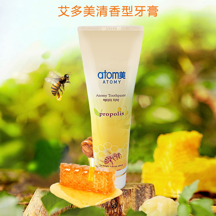 韩国官方正品atomy艾多美清香型牙膏天然蜂胶口气清新清火旗舰店