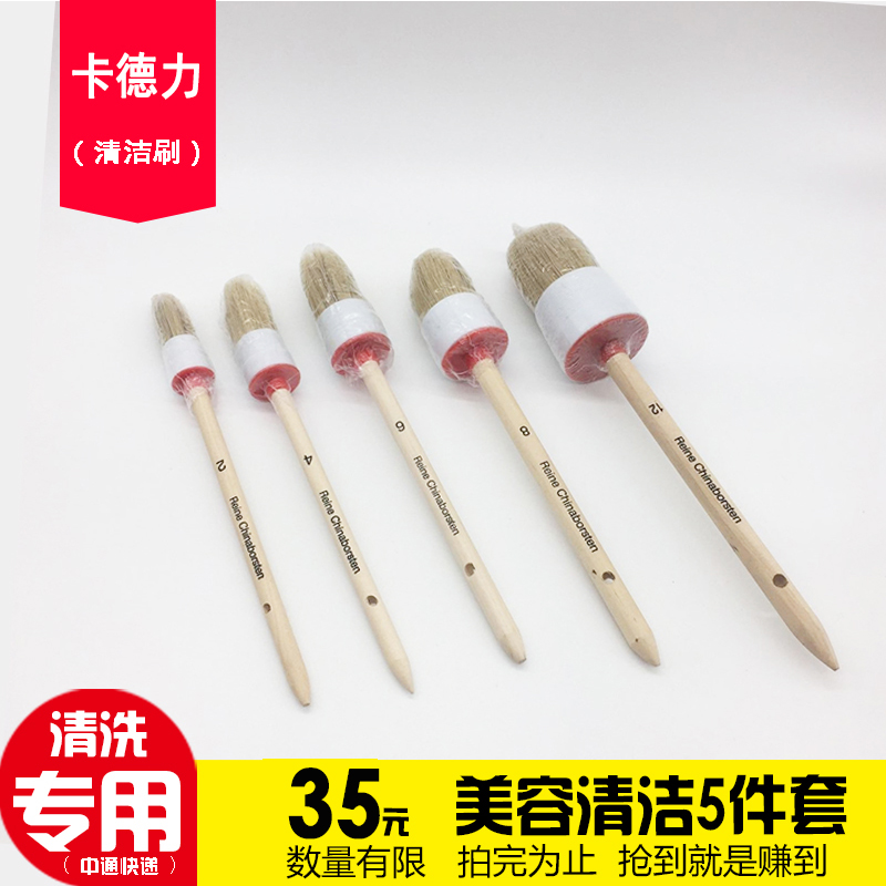 汽车美容细节刷 圆头猪鬃刷 边缝刷 缝隙刷 死角刷 边角刷门缝刷|ruв категории автомобиль/товаров/аксессуары/переоснащение, автомобиль для уборки/чистящие средства, машину пыльник/воск СС - от Buy2taobao.com для оказания профессиональной услуги покупки агента Taobao