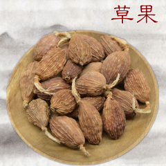 蜀韵香手工精选无硫熏草果香料卤菜炒菜烧菜炖菜调料可打粉50g