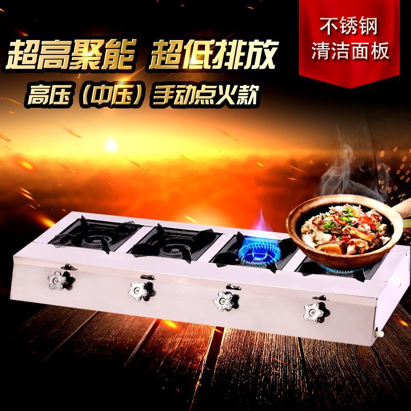 中高压468眼商用液化气多头煲仔炉砂锅头四六八多眼韩式炉煤气灶在类目 厨房/烹饪用具, 烹饪用具, 小型燃气灶中 - 来自Buy2taobao.com提供专业的淘宝代购服务