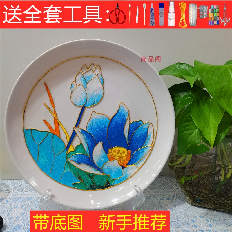 掐丝珐琅景泰蓝工艺画金丝沙画diy手工制作荷花活动体验材料包