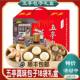 扬州特产五亭包子鲜肉三丁青菜烧麦18袋（60克X4只）早餐熟食礼盒