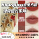 Hourglass新品轻雾金兔方管 保湿雾面哑光口红350 356 360唇线笔