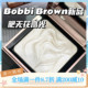 Bobbi Brown芭比布朗24春季限定新品水波纹高光Petal Glow 肥五花