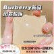 Burberry/博柏利巴宝莉新品风衣粉饼定妆补妆二合一 控油持妆